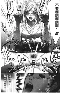 Gouyoku Sokusin Kabusikigaisya Jou