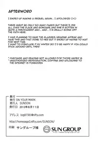 (C84) [ON YOUR MARK (SUNSON)] GaiChuu 2 [English]