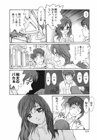 [Kio Seiji] Datte, Yokujou Shitainda Mon.