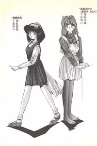 [Yuuki] Binetsu Renai Monogatari 1