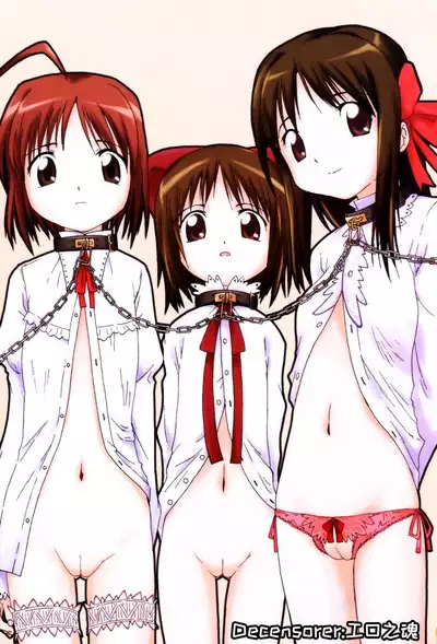 Koigataki Tettei Haijo Shugi | 恋敌彻底排除主义