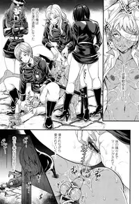 [Sugar Milk] My Sweet Mistress