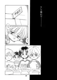 [Mimura Namae (Mimuda Ryouzou)] Kyonyuu Shoogakusei MFyi-chan