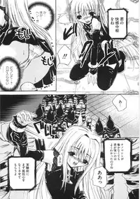 [Anthology] Mo - Ero Musume 100%