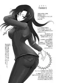 [Deinoji] Kyoujyo Kanraku [Digital]