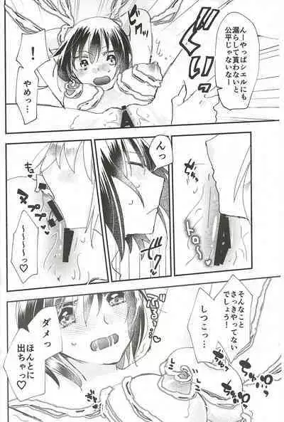 Heya no Nakami Wa Nan Daro Na