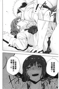 TEENISM | 青春少女主義