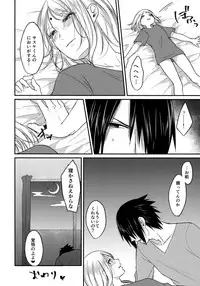 (Zennin Shuuketsu 8) [Togijiru (OhRin)] Yoi Dore Romanchika - Good Romantica (Naruto)