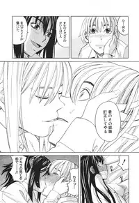 BUSTER COMIC 2010-05 Vol.07