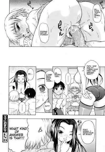 Mama ni Omakase | Leave it to The Mama