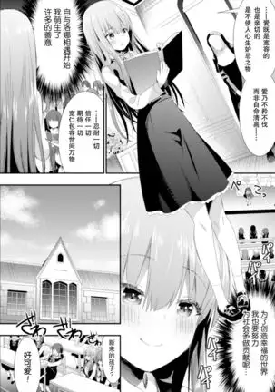 Shinai no nebarando