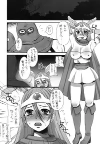 [Sarurururu (Doru Riheko)] Moto Asobi Ninkenja (Dragon Quest III) [Digital]