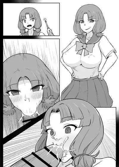 Nan Yatteta no Watashitachi!? 3