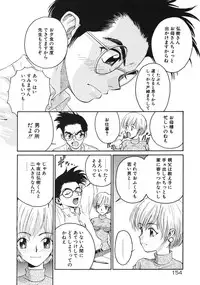 [Armadillo] Happy End