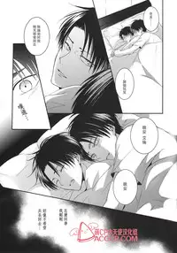 (C88) [UNAP! (Maine)] Tsuyokute New Game | 升級版遊戲 (Shingeki no Kyojin) [Chinese] [艾利吧漢化組]