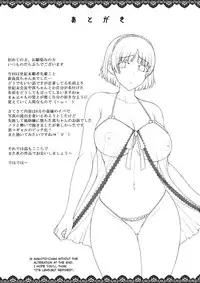 (COMIC1☆11) [Darabuchidou (Darabuchi)] MISTAKE (Persona 5) [English] [biribiri]