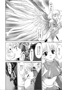 [Izawa Shin'ichi] Polymath Master