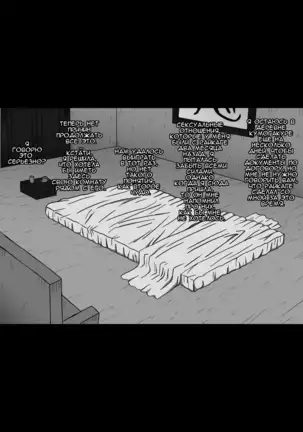 Shin Innindou "Chichikage VS Kuro Kyokon Hen"