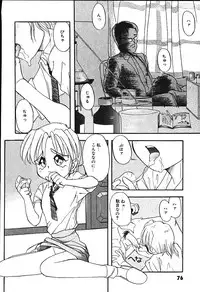 [Putomain] Koisuru CD Player