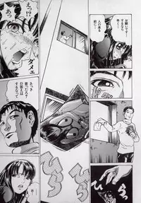 [Persona] Kaikan Kyouhon | Sexual Text