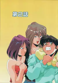 [Monkey Ni-gou] MONKEY PARK