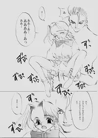 (C61) [INKPOT (Oyari Ashito)] B-COLLECTION (Various)