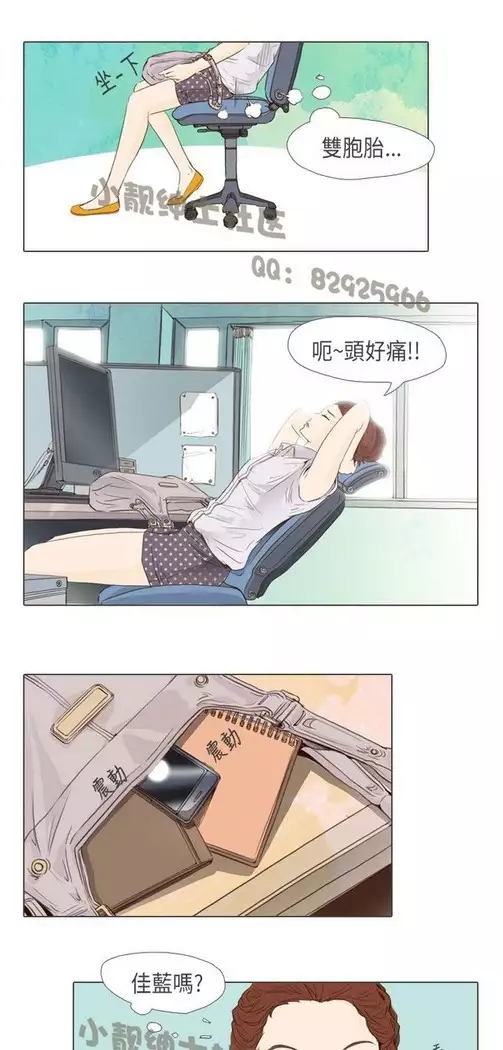 恶女来了请小心