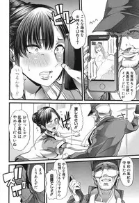 COMIC Shingeki 2017-04 [Digital]