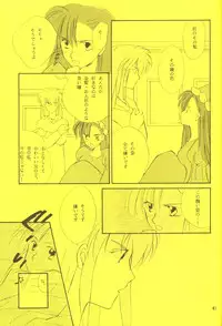 (C46) [Brilliant Rose (M. Sonoda)] Ecchi de Shuu (Akazukin Cha Cha)