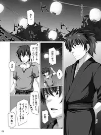 [ThisArmor (Murakami)] Traveler's Inn