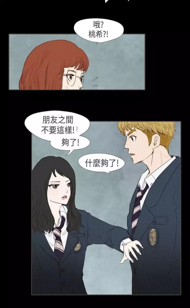 恶女来了请小心