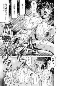 [Kagerou] Innyuu Mitsubo