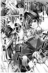 [Unadon] Gokkyun Fellamatio | 極吸 絕致的口交術 [Chinese]