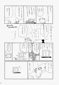 (Pink Kami Only) [ciaociao (Araki Kanao)] SWEET GIRL (Lucky Star) [English] {SMDC}