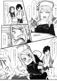 [/￥] hhb_Artworks 2+3 (Devil Survivor 2) [Digital]