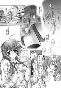 Comic Megaplus 2005-06 Vol. 20