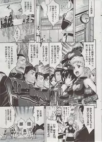 COMIC HOTMiLK 2009-08