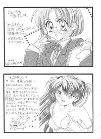 [Anthology] Girl's Parade 99 Cut 2 (Various)