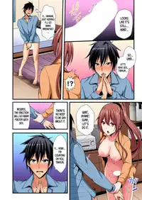 [Suishin Tenra] Switch bodies and have noisy sex! I can't stand Ayanee's sensitive body ch.1-5 [desudesu]