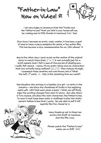 [Chuuka Naruto] Gichichi ~Yuriko~ | Yuriko and her Father-in-Law [English] [Digital]