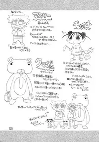 [Mitsu Neko Tei] Mitsu Neko Tei Honey Cat Room