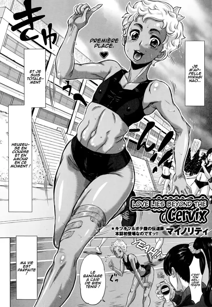 Love Lies Beyond the Cervix