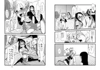 [Sugiura-ke] Shotanazuma Kanzenban