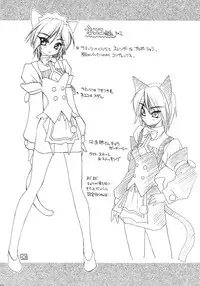 [Mitsu Neko Tei] Mitsu Neko Tei Honey Cat Room