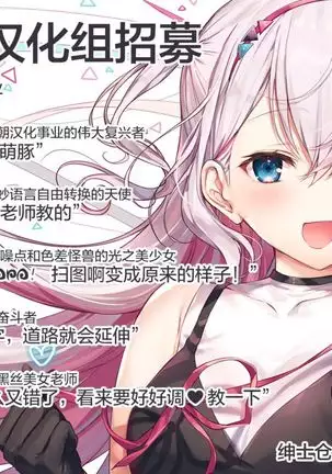 Shinai no nebarando