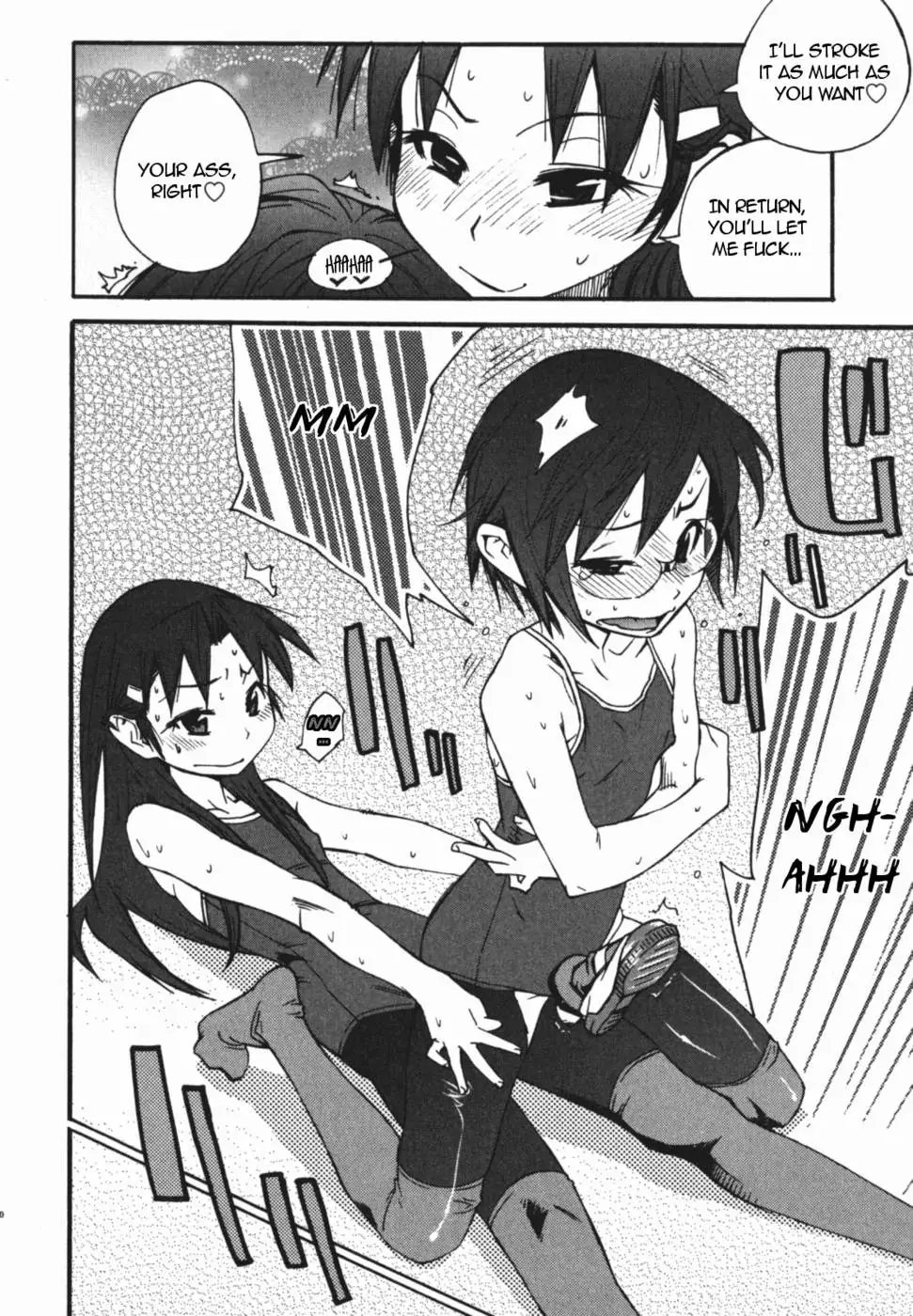 The Boy With Intense Smelling Slippers