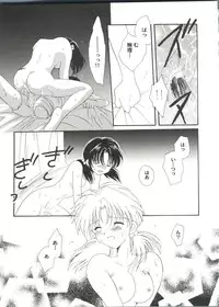 [Anthology] Doujin Anthology Bishoujo Gumi 6 (Various)