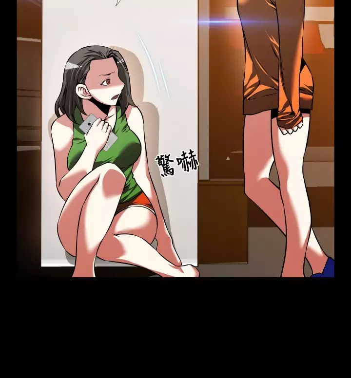 Love Parameter 恋爱辅助器 86-96 中文