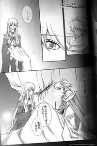 [ESCAPE CLUB] TTT Re-publish (Toward the Terra)