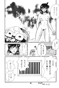 [Studio Boxer (Shima Takashi, Taka)] HOHETO 20 (Detective Conan)